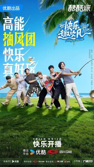 口碑剧集追更清单封面